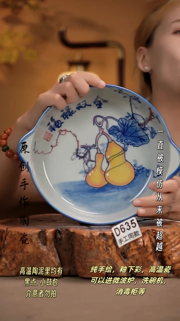其他D635新十二器瓷器