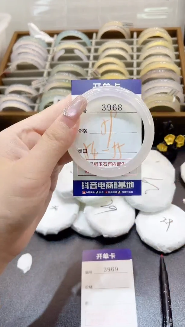 手镯玛瑙/玉髓未镶嵌3968