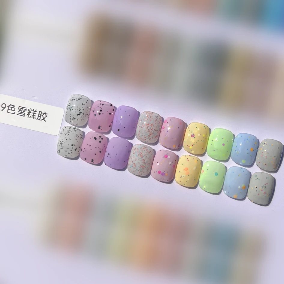 9色雪糕胶 甲油胶 送卡纸色豆(豆形状随机)多巴胺彩色糖果奥利奥