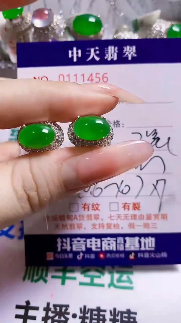 未镶嵌戒指翡翠未镶嵌1456