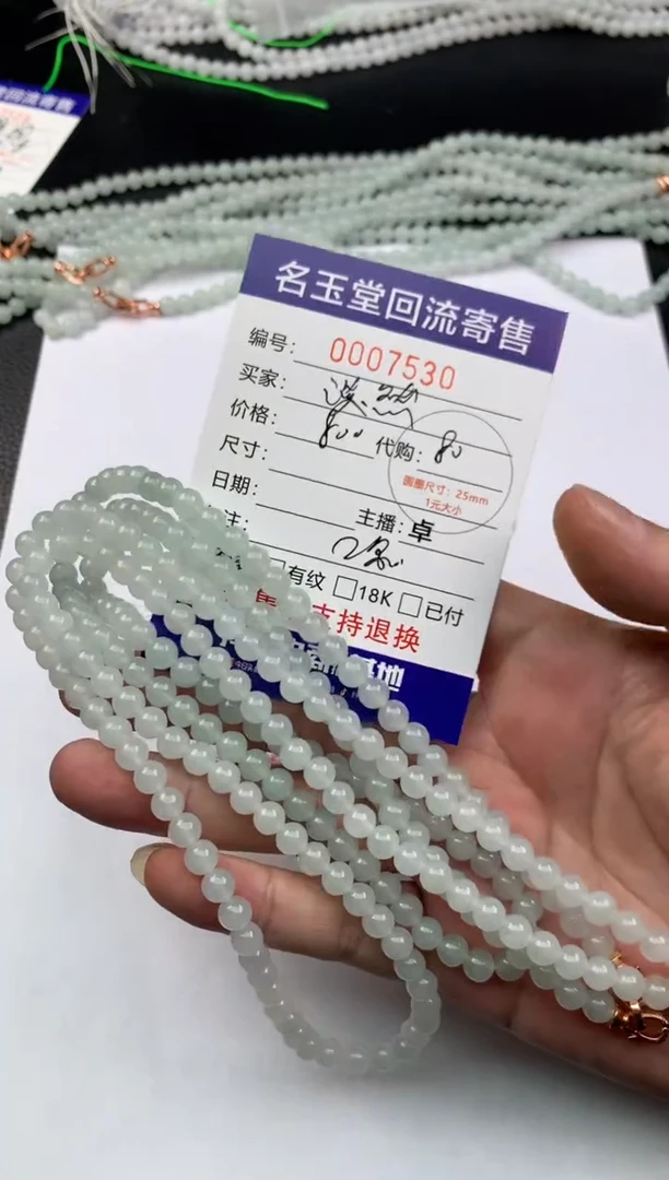 【闪购商品】定制翡翠未镶嵌回流寄售不退不换