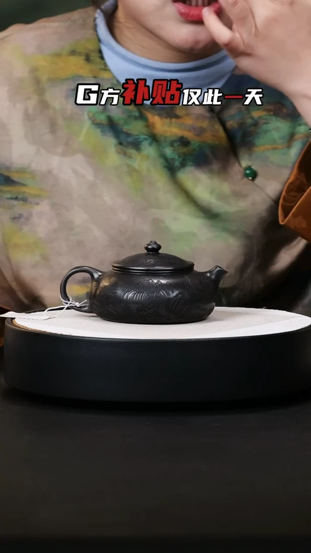 【闪购商品】紫砂茶壶紫砂茶壶12