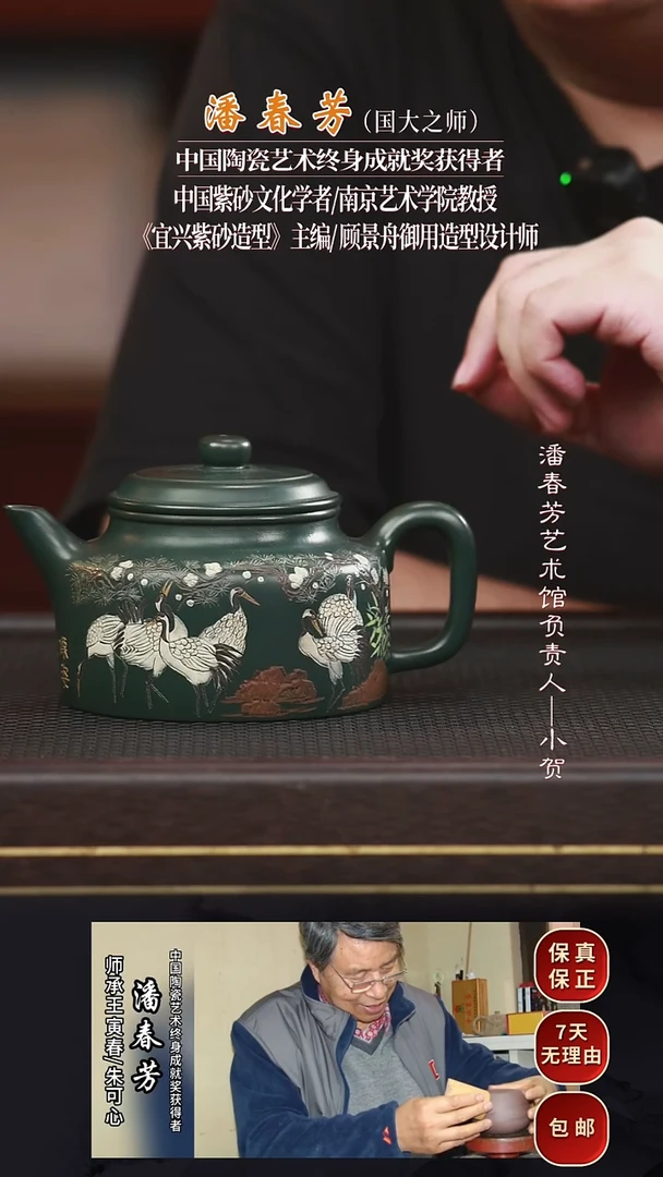 PCF45德钟可心绿泥360cc