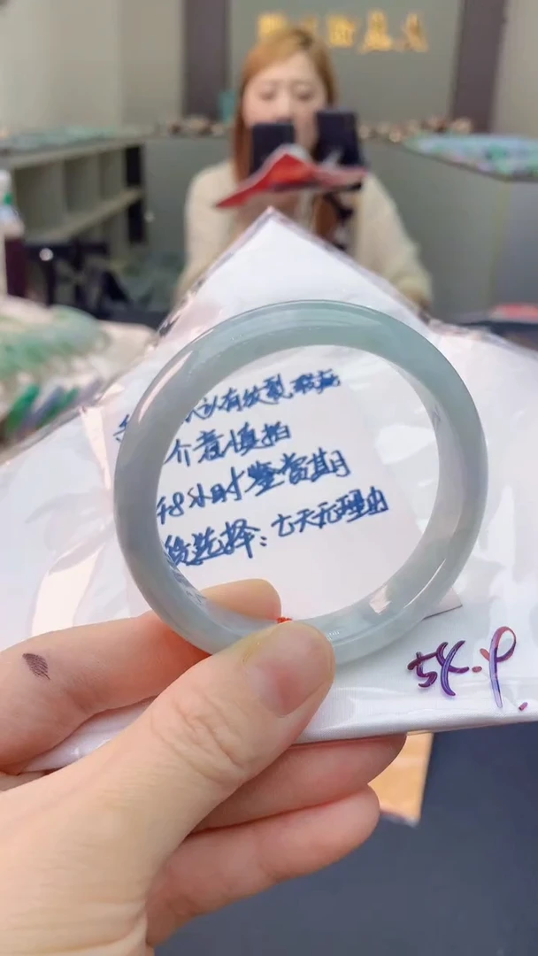 未镶嵌手镯翡翠0835856996