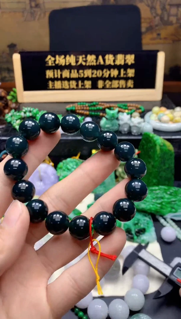 颈饰未镶嵌翡翠天然缅甸翡翠A货 81