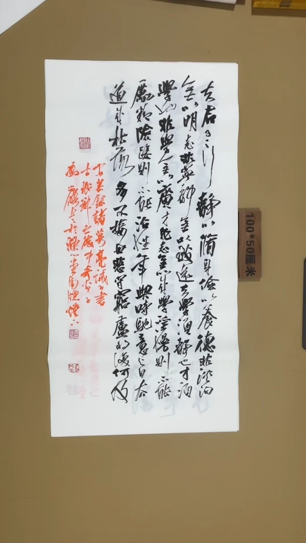 书法冯尚杰老师书法福利作品