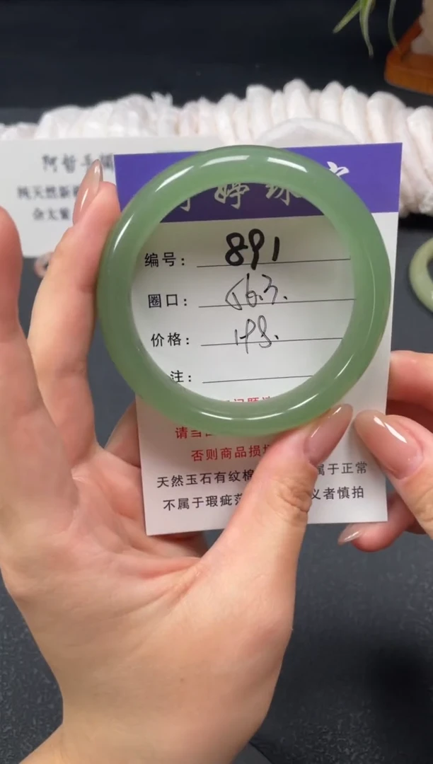 未镶嵌手镯石英质玉56