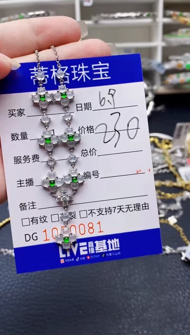 翡翠戒指银S925镶嵌0081