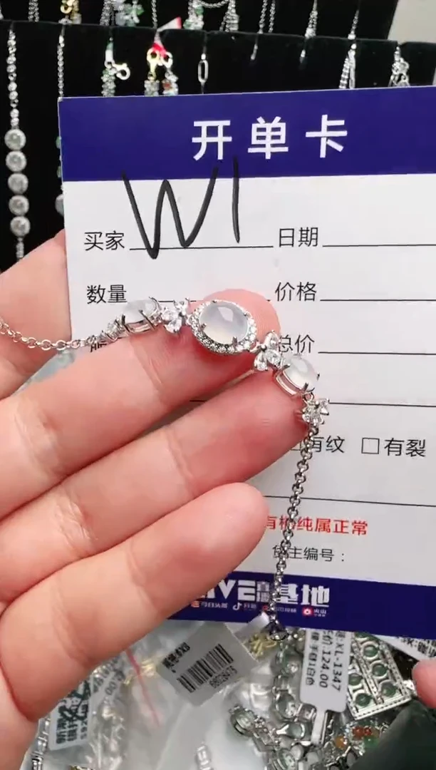 银S925镶嵌手链翡翠.