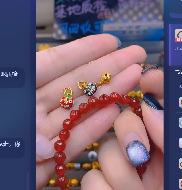 足金999一家四口玛 瑙手串/ 多样性发
