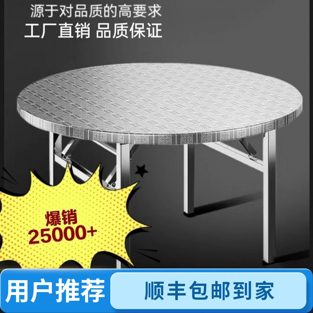 家用简约简易可折叠出租屋出租房户外客厅长方形吃饭桌书桌