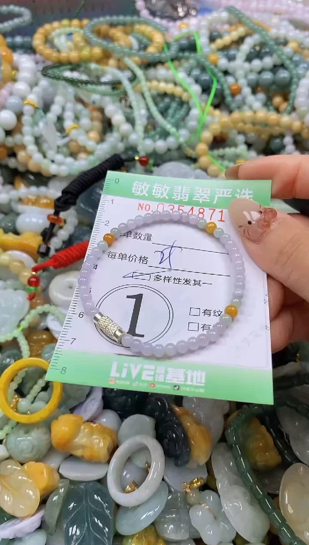 颈饰未镶嵌翡翠闪购0354871