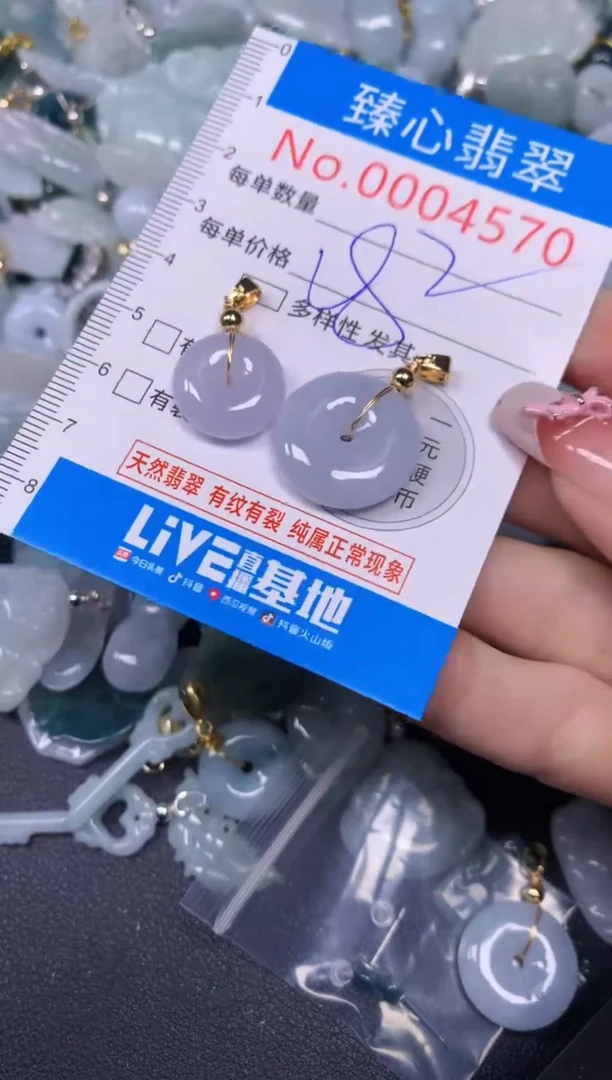 【闪购商品】翡翠颈饰未镶嵌含绳0004570