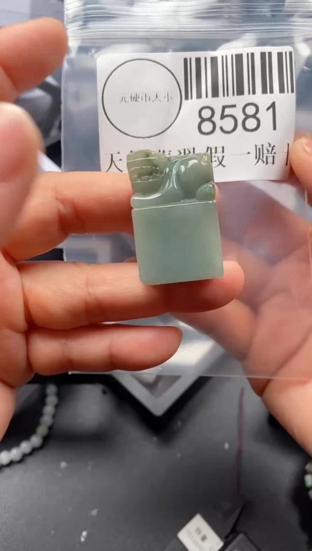 翡翠未镶嵌吊坠(不含链)8581