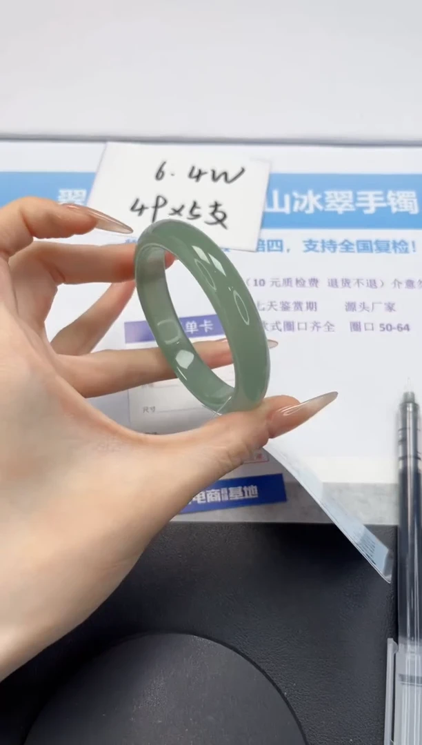 【闪购商品】石英质玉未镶嵌手镯V373-56.6