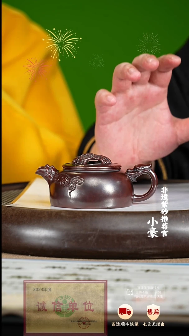 【闪购商品】紫砂茶壶71 紫砂茶壶