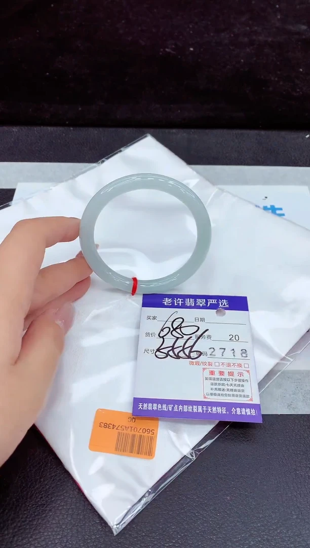 未镶嵌手镯翡翠11