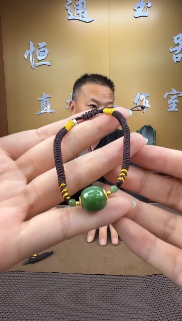 颈饰18K金镶嵌和田玉手链（多样性发一）