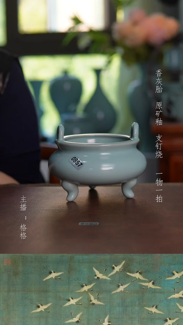 摆件天青釉手工香炉12.5cm