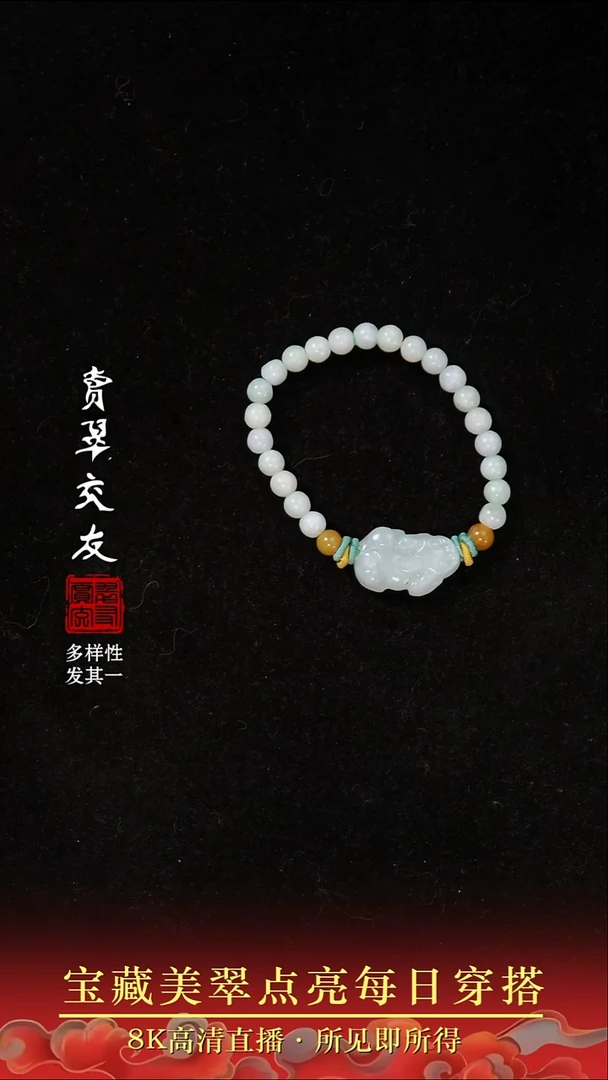 颈饰未镶嵌翡翠53