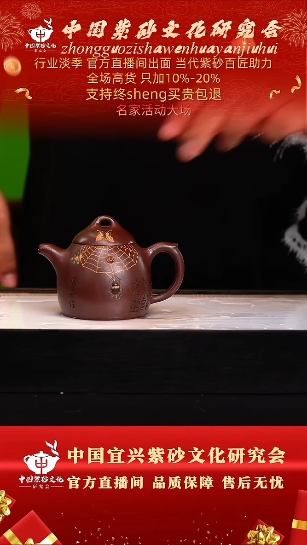 茶壶紫砂36号  齐   老紫泥 240c