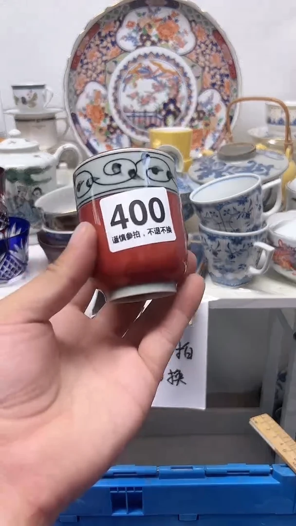 瓷片染*庐400............