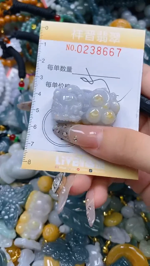 颈饰未镶嵌翡翠闪购0238667
