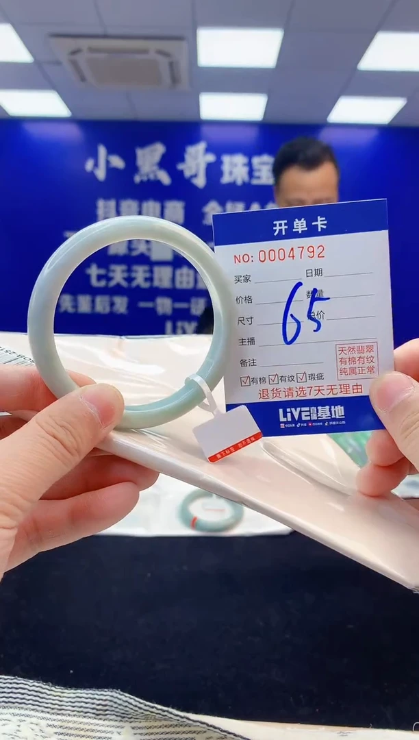 【闪购商品】翡翠手镯未镶嵌2翡翠天然A货手镯