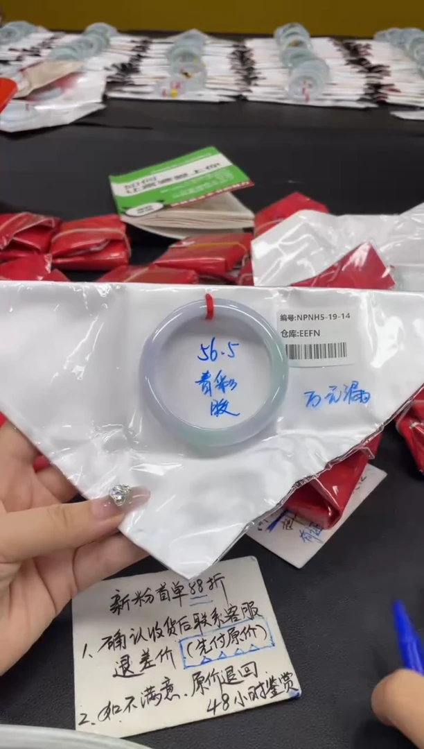 未镶嵌手镯翡翠翡翠手镯