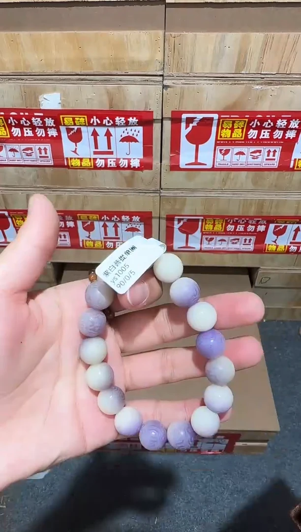 又禧文玩精品手串-无礼盒-@@ys1005