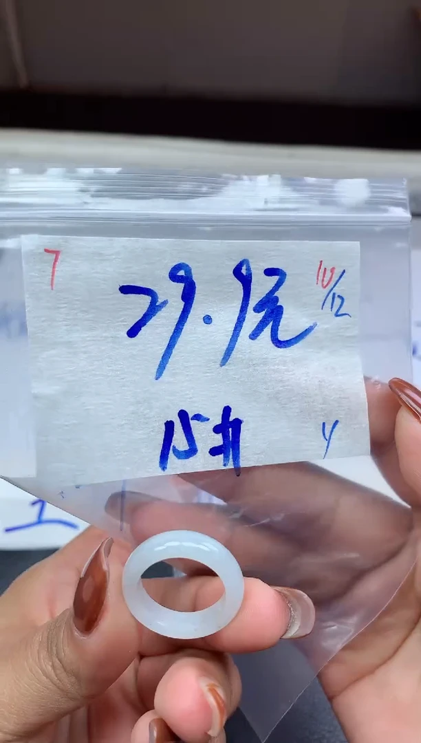 未镶嵌定制翡翠7毛货需精细抛光挂件多样性拍一发一