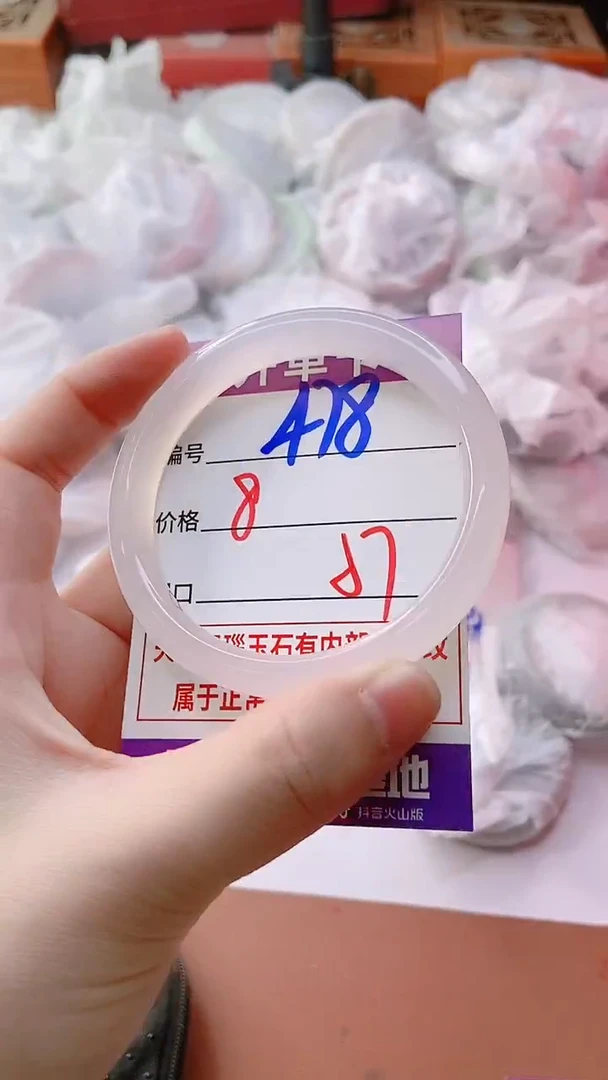 手镯玛瑙/玉髓未镶嵌4781
