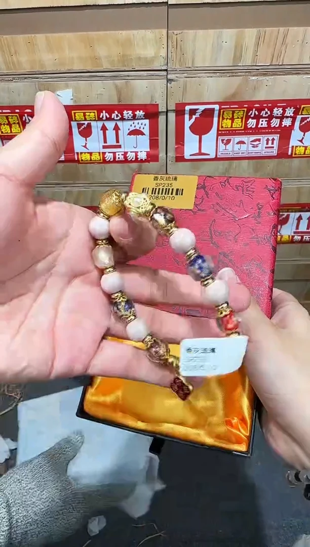 翎光合文玩精品手串-无礼盒-@@SP235