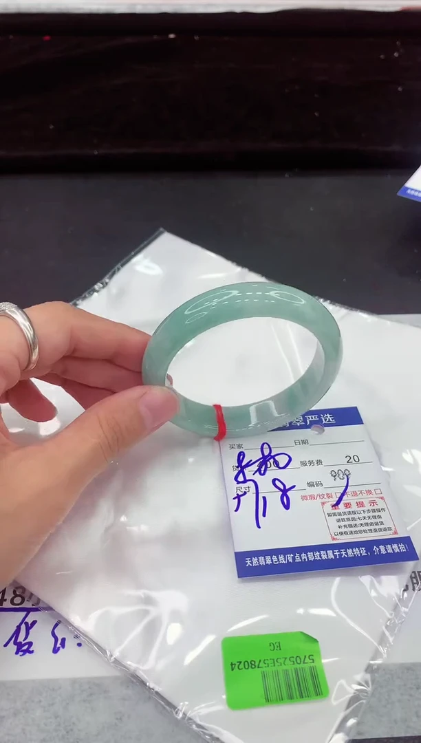 翡翠手镯未镶嵌11111111111111