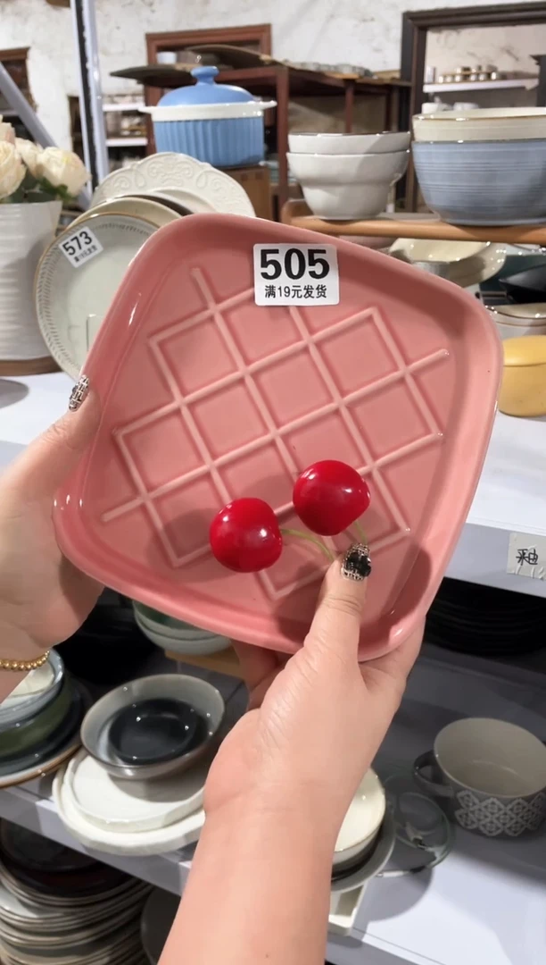 【闪购商品】碗微瑕（1件套）505小盘