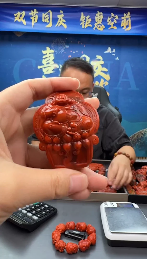 未镶嵌雕刻南红玛瑙119ZB0926产品一个