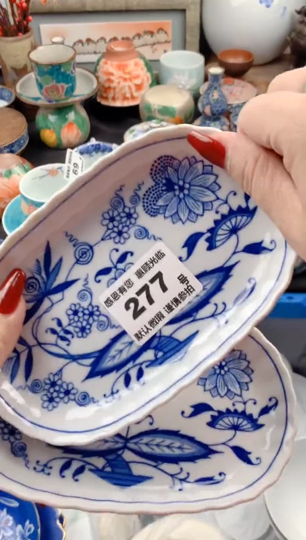 【闪购商品】瓷片277号九姑娘工艺品瓷器