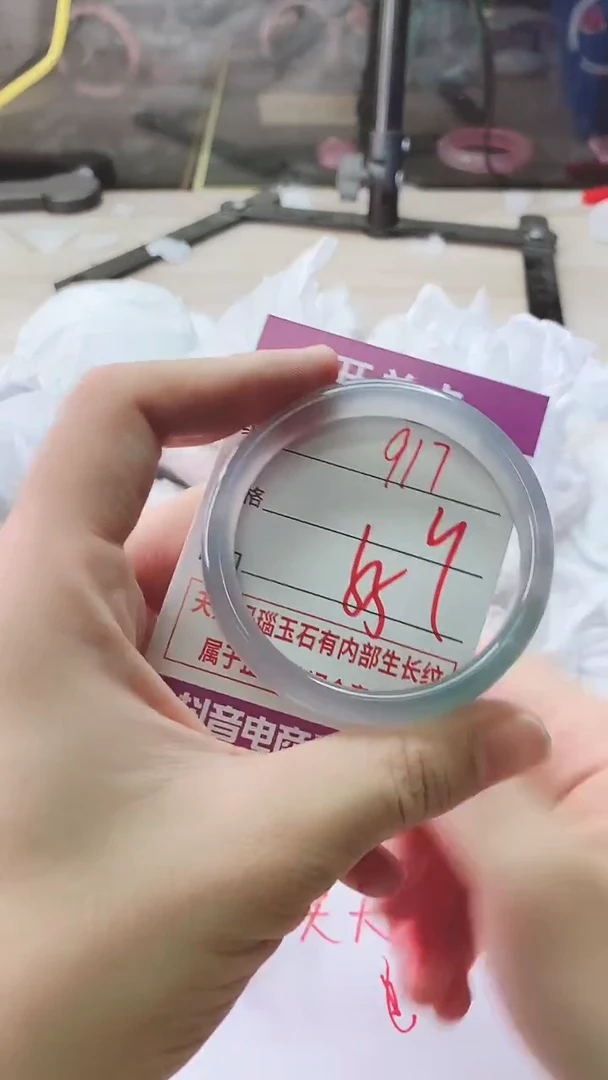 手镯玛瑙/玉髓未镶嵌917