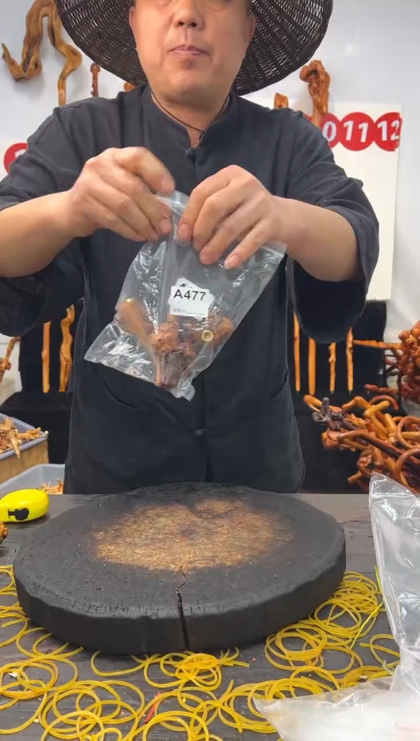 黑果木其他黑果木679