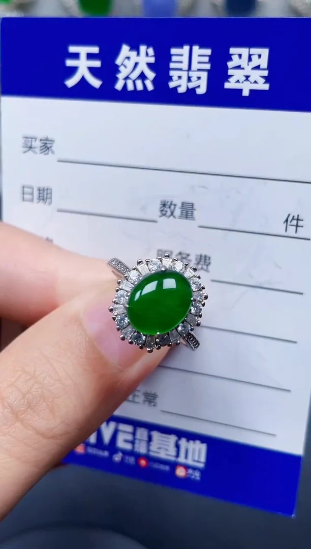 银S925镶嵌戒指翡翠307
