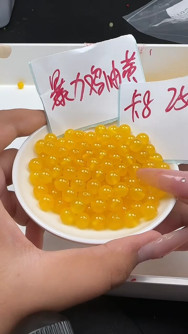 未镶嵌南红玛瑙珠宝半成品鸡油黄圆珠N107卡8MM散珠25颗