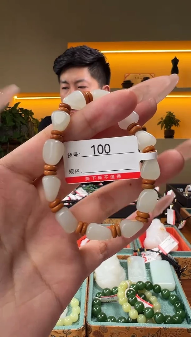 手串未镶嵌和田玉1