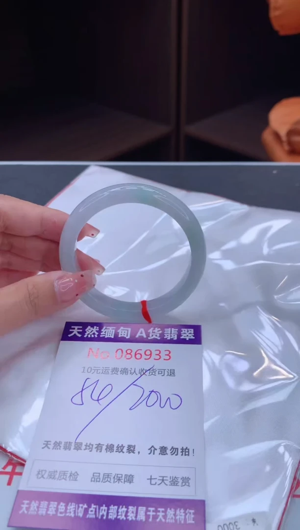 未镶嵌手镯翡翠天然缅甸A货翡翠