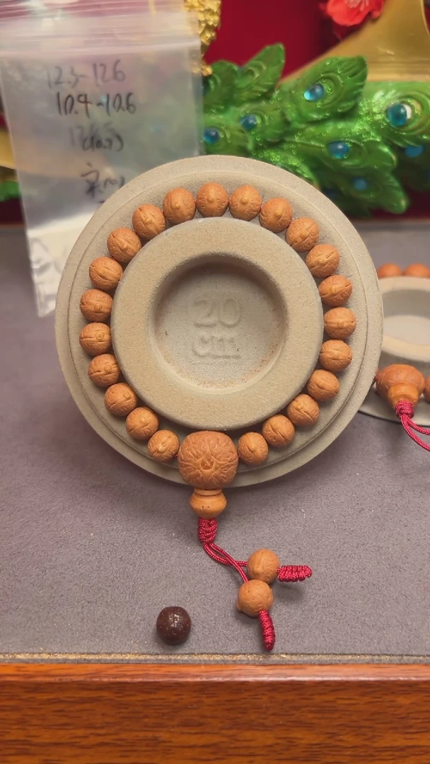 凤眼菩提手串10.4-10.6的实心球圆你伯格同树