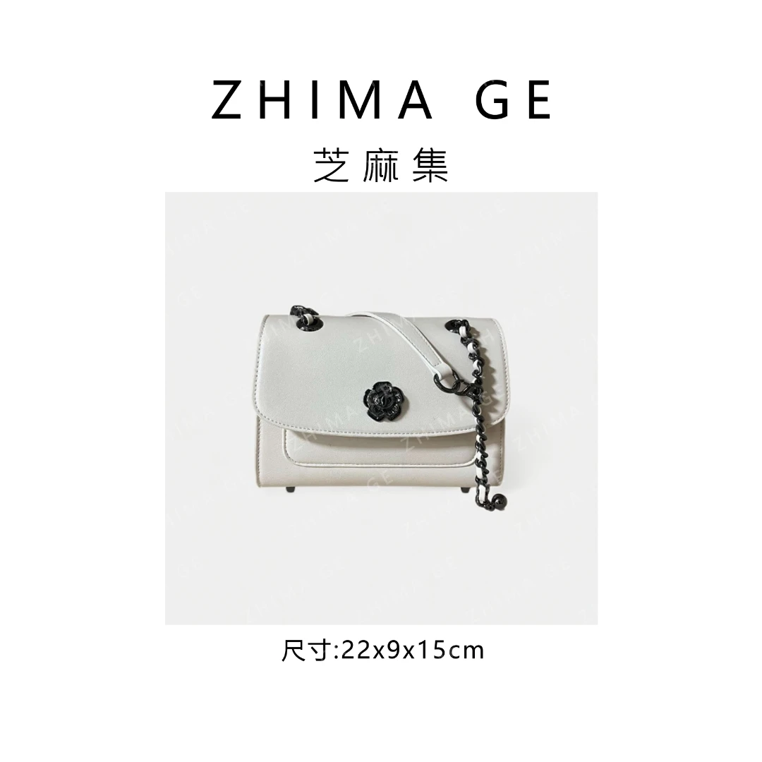 【芝麻集】立体山茶花潮流时尚百搭腋下斜跨女包