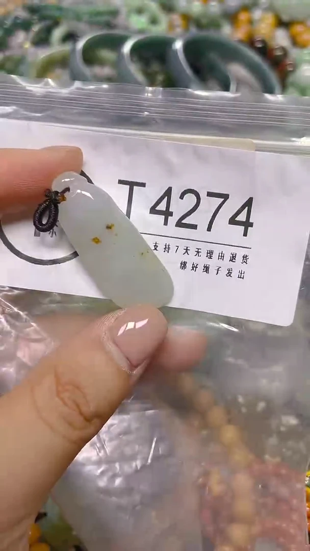 颈饰未镶嵌翡翠/ T /翡翠A货，一件也是批发价
