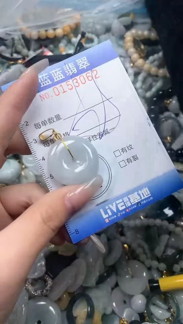 【闪购商品】翡翠颈饰未镶嵌闪购0153062多样性发其一