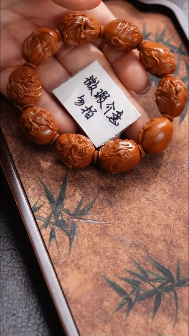 手串/手链橄榄核磁****弯橄榄核