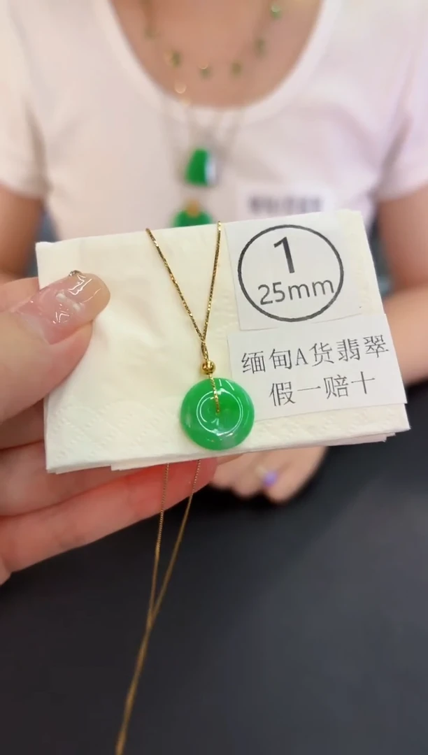 翡翠未镶嵌颈饰缅料A货/多样性发货/一件