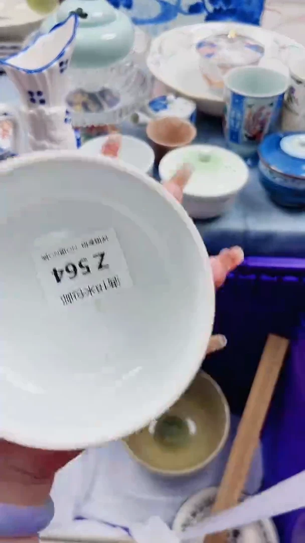 花*Z564***************
